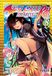 To Love Ru Darkness 08 Livre de poche