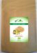 Poudre d'Amla Bio 500g