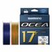 SHIMANO FISHING Shimano Ocea 17 Plus Gevlochten Vislijn 300 M Multicolour 105 Lbs