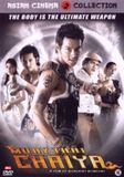 Megamoviestore Muay Thai Chaiya DVD