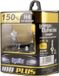 Superlite Gloeilamp voor de auto Superlite HID PLUS H4 12V 55/60W 5000K 37R/E4