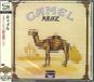 Bertus Distributie Camel Mirage