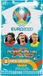 Adrenalyn XL UEFA Euro 2020 Boosters