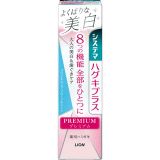 LION Systema Haguki Plus Premium Dentifrice Blanchissant Éclaircissant Floral Menthe 95g