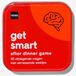 HEMA After Dinner Game - Get Smart - Unisex
