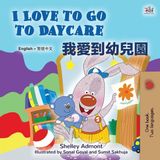 I Kidkiddos Books Ltd. English Chinese Traditional Bilingual Collection- I Love to Go to Daycare (English Chinese Traditional Bilingual Book)