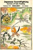 Japanese Eric Michael Shahan Japanese Swordfighting: Secrets of Solo Training Paperback