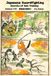 Japanese Eric Michael Shahan Japanese Swordfighting: Secrets of Solo Training Paperback
