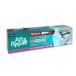 Cinfa Afta Repair Gel Fruits du Bois 15ml