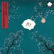Fly Sauajazz Fly - Ingebrigt Haker Flaten (exit) Knarr - LP