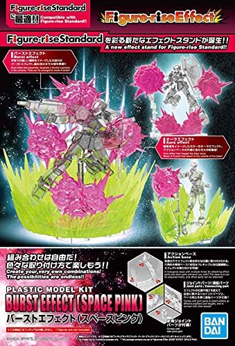 Bandai Burst Effect (Space Pink), Figure-rise Effect