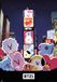 BT21 Poster - Times Square - 91,5 X 61 Cm - Multicolore