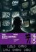 Gatekeepers VSN The Gatekeepers / DVD / 2012