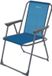 Regatta Campingstoel Retexo 75 Cm Textiel/staal Blauw/grijs