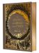 Les HACHETTE HEROES Tolkien LES LEGENDES DE L'ANNEAU SELON TOLKIEN - COLLECTOR Kartonboek 256 pagina's