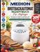 MEDION Brotbackautomat Rezeptbuch für Anfänger