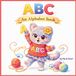 ABC: Pip & Pearl ABC: An Alphabet Book - Paperback, 60 Pages, English