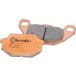 Brembo plaquettes de frein frittées pour YP MAJESTY 125 98/00