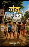 NANDU Libri GmbH Nandu KI Duniya Paperback