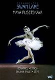 Universal Music EMI Swan Lake DVD
