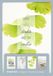 Hallmark Cards Hallmark wenskaarten | heel veel sterkte met dit verlies | blister van 8 stuks