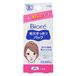Biore Strip purifiante Unisexe Anti-points noirs 10 pièce(s)