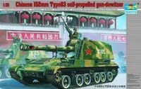 Trumpeter 1/35 Chinese 152mm Type83 Self-propelled Gun-howitzer - Trp00305