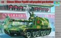 Trumpeter 1/35 Chinese 152mm Type83 Self-propelled Gun-howitzer - Trp00305