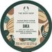 The Body Shop Shea Body Scrub - 250ml
