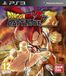 Bandai Dragon Ball Z Battle of Z