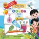 Trace and Color Book for Kids – Common Things (Part 3): Everyday Things | Toothbrush, Toothpaste, Face wash, Comb etc..