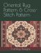 Oriental Rug Pattern 6 Cross-Stitch Pattern