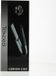 Tondeo Cerion 2 Go
