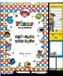 Grupo Disney Pixar Wall Planner 2026/27 30 x 34 cm