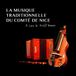 Sonic Rendezvous Corou De Berra - La Musique Traditionelle Du Comté De Nice (CD)