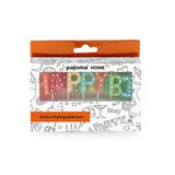 pajoma Verjaardagskaarsen 'Happy Birthday', 13-delig, hoogte 7 cm