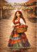 A GYPSY’S BASKET OF ROSES