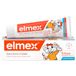 Elmex Junior Duopack Toothpaste - 2x 75 Ml
