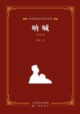 World Libri GmbH World Classic Literature Paperback