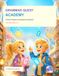 Grammar Quest Academy: A Parts of Speech and Sentence Adventure for Kids Ages 8-10