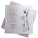 White Cotton Cards Paardebloem, Happy Lovely Sister 70 inch handgemaakte 70e verjaardagskaart, wit, bd65-70, 16 cm x 16 cm