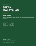Speak Malayalam: Going Deeper: Mastery, the Linguistics Behind the Rules, the Fluency Manual and the Self-Learner's Playbook - Large Print
