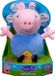 Peppa Chillfactor Peppa Pig knuffel George pratend pluche speelgoed