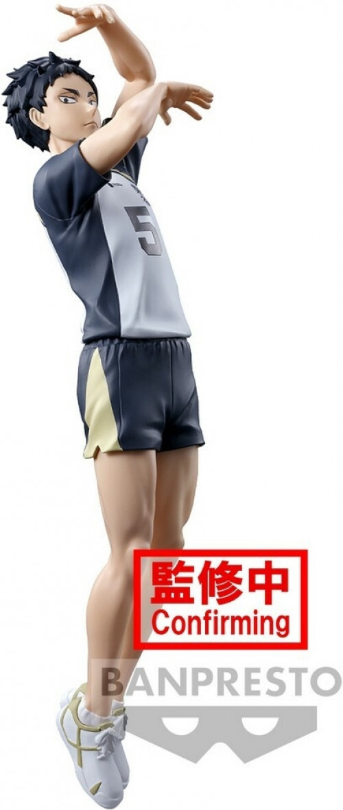 Banpresto Haikyu Posing Figure - Keiji Akaashi