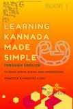 Kannada Alphabet Made Easy; A Beginner’s Guide to Aksharamāle ; suitable for Kids and adults : Aksharamāle Writing Workbook with worksheets and fun activities