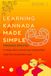 Kannada Alphabet Made Easy; A Beginner’s Guide to Aksharamāle ; suitable for Kids and adults : Aksharamāle Writing Workbook with worksheets and fun activities
