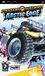 Sony Motorstorm Arctic Edge (essentials) - PSP