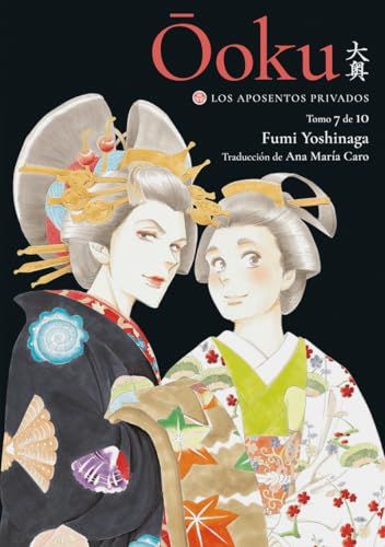 OOKU: LOS APOSENTOS PRIVADOS, VOL. 7 Paperback