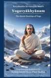Yogavyakhyanam The Secret Doctrine of Yoga Kavyakantha Sri Ganapati Muni's Mystic Yogic Revelations Tips for Advanced Yoga Practice Spiritual Techniques Explained With Commentary