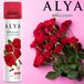 Alya Nature's Scents - Spray désodorisant - Parfum de rose - 300ml